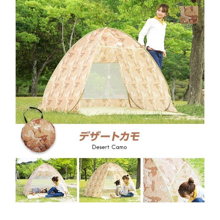 テント ポップアップテント ワンタッチ 簡易テント ドームテント ビーチテント キャンプ 3人用 日よけ モダンデコ | AND・DECO | 05