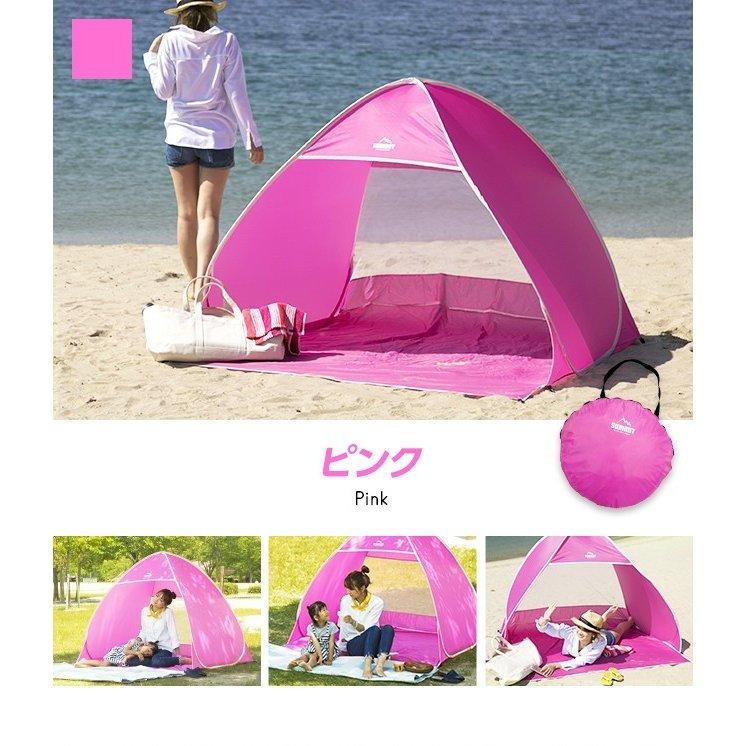 テント ポップアップテント ワンタッチ 簡易テント ドームテント ビーチテント キャンプ 3人用 日よけ モダンデコ | AND・DECO | 06