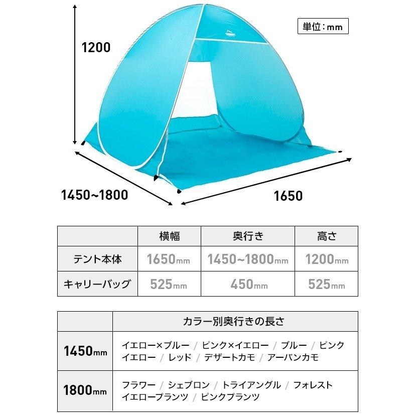 テント ポップアップテント ワンタッチ 簡易テント ドームテント ビーチテント キャンプ 3人用 日よけ モダンデコ | AND・DECO | 07