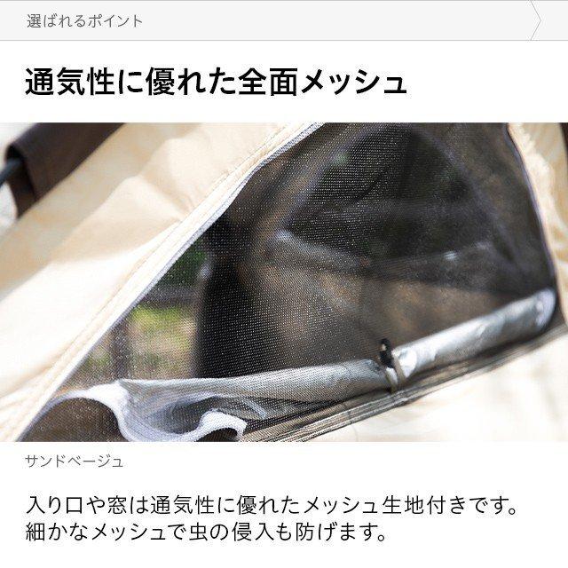 テント ワンタッチ ドーム型 大型 5人用 フルクローズ 紫外線カット 日焼け対策 簡易テント 防水 軽量 ソロキャンプ  3ヵ月保証 | AND・DECO | 11