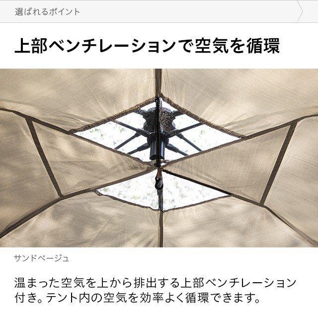 AND・DECO テント ワンタッチ ドーム型 大型 5人用 フルクローズ