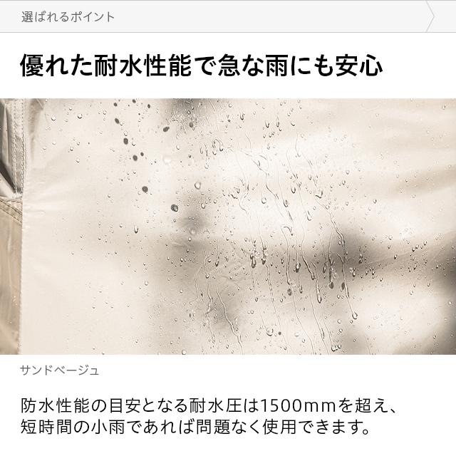 テント ワンタッチ ドーム型 大型 5人用 フルクローズ 紫外線カット 日焼け対策 簡易テント 防水 軽量 ソロキャンプ  3ヵ月保証 | AND・DECO | 14