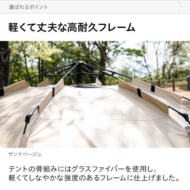 AND・DECO テント ワンタッチ ドーム型 大型 5人用 フルクローズ AND・DECO テント ワンタッチ ドーム型 大型 5人用 フルクローズ