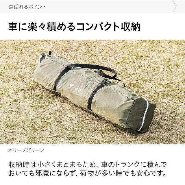 AND・DECO アンドデコワンタッチドームテント　オリーブグリーン AND・DECO テント ワンタッチテント ビーチテント UVカット 4人