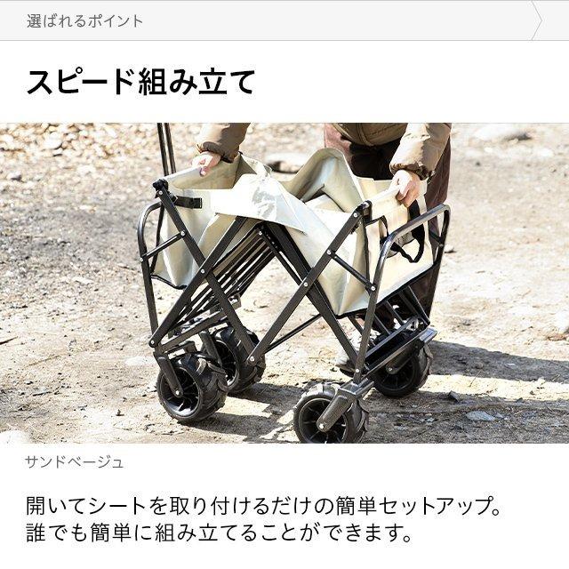 キャリーカート 折りたたみ 軽量 タイヤ大きい アウトドア キャリーワゴン キャンプ 耐荷重100kg 4輪 頑丈 大容量 ソロキャンプ  3ヵ月保証｜don2｜15