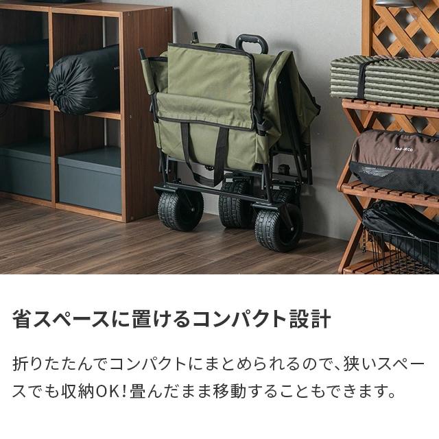 AND・DECO キャリーワゴン 大容量 ベンチワゴン アウトドア