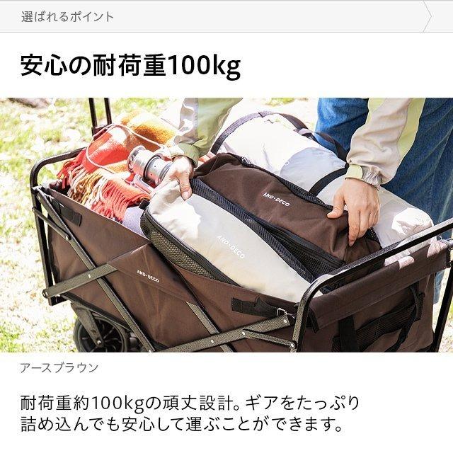 キャリーカート 折りたたみ 軽量 タイヤ大きい アウトドア キャリーワゴン キャンプ 耐荷重100kg 4輪 頑丈 大容量 ソロキャンプ  3ヵ月保証｜don2｜06