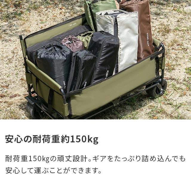 AND・DECO キャリーワゴン 大容量 ベンチワゴン アウトドア