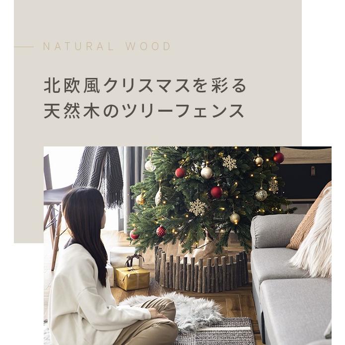 MODERN DECO（モダンデコ） ウッドフェンス クリスマスツリー 足隠し