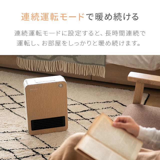 AND-DECO オイルヒーター 木目調　ナチュラル【未使用に近い】 AND-DECO オイルヒーター 木目調 ナチュラル【未使用に近い