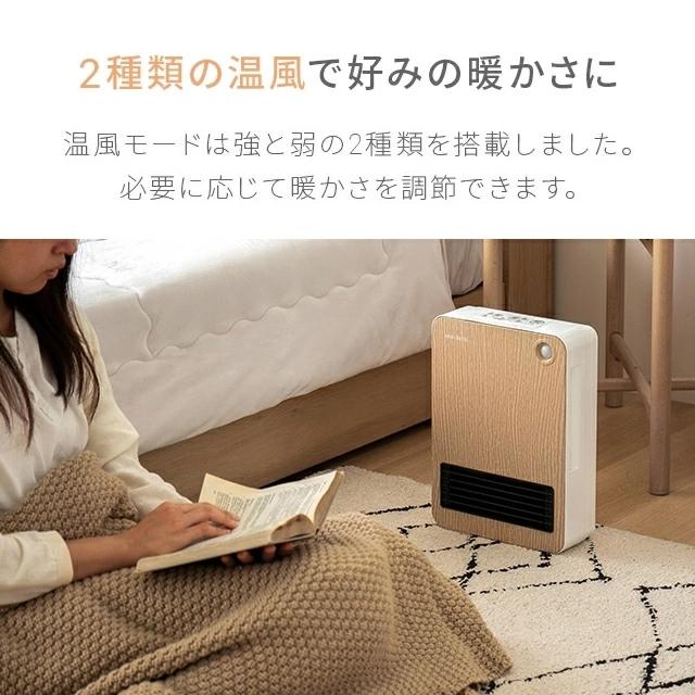 AND・DECO セラミックヒーター ファンヒーター ヒーター 人感 AND・DECO セラミックヒーター ファンヒーター ヒーター 人感