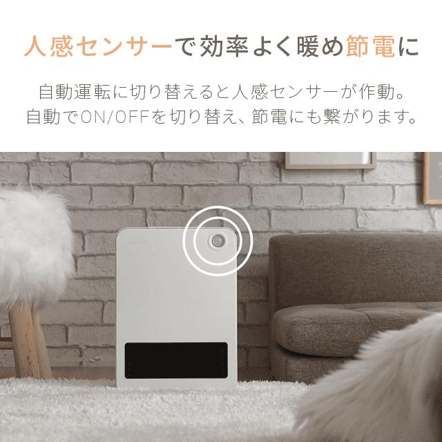 MODERN DECO（モダンデコ） セラミックヒーター ファンヒーター