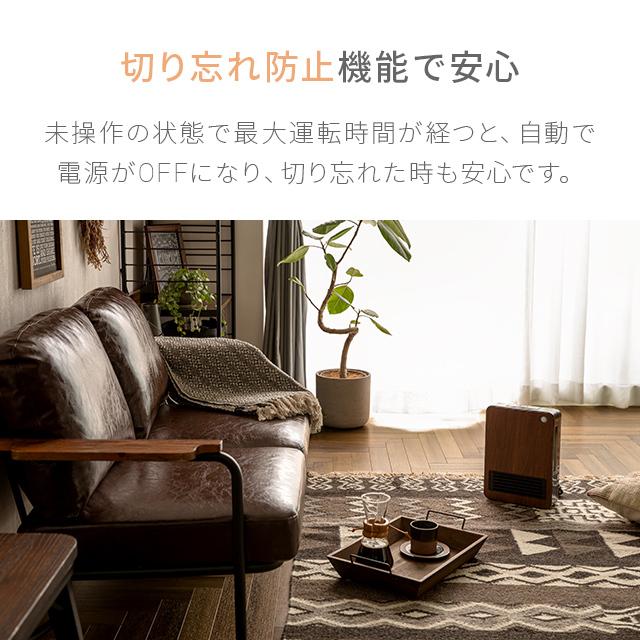 セラミックヒーター ファンヒーター ヒーター 人感センサー 足元 オフィス 省エネ おしゃれ 即暖 セラミックファンヒーター モダンデコ | AND・DECO | 07