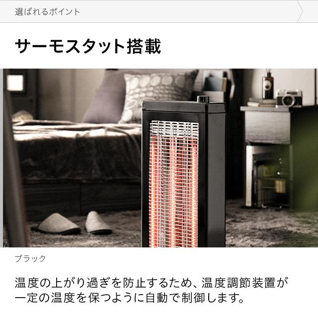 MODERN DECO（モダンデコ） カーボンヒーター ヒーター 省エネ 首振り