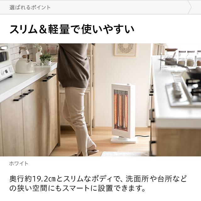 アンド•デコ カーボンヒーター　ベージュ アンド•デコ カーボンヒーター ベージュ レトロカーボンヒーター