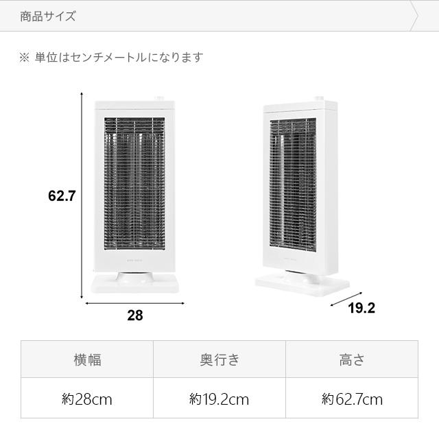 カーボンヒーター ヒーター 省エネ 首振り 電気ヒーター 電気ストーブ おしゃれ スリム 小型 暖かい 遠赤外線 暖房器具  1年保証｜don2｜04