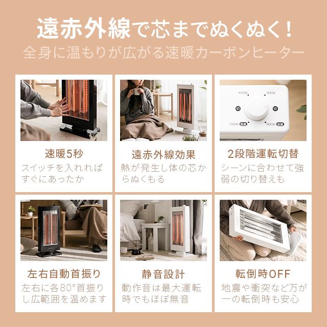 AND・DECO カーボンヒーター ヒーター 省エネ 首振り 電気 AND・DECO カーボンヒーター ヒーター 省エネ 首振り 電気