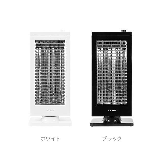 AND・DECO カーボンヒーター ヒーター 省エネ 首振り 電気ヒーター