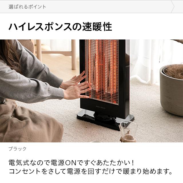 カーボンヒーター ヒーター 省エネ 首振り 電気ヒーター 電気ストーブ おしゃれ スリム 小型 暖かい 遠赤外線 暖房器具  1年保証｜don2｜06