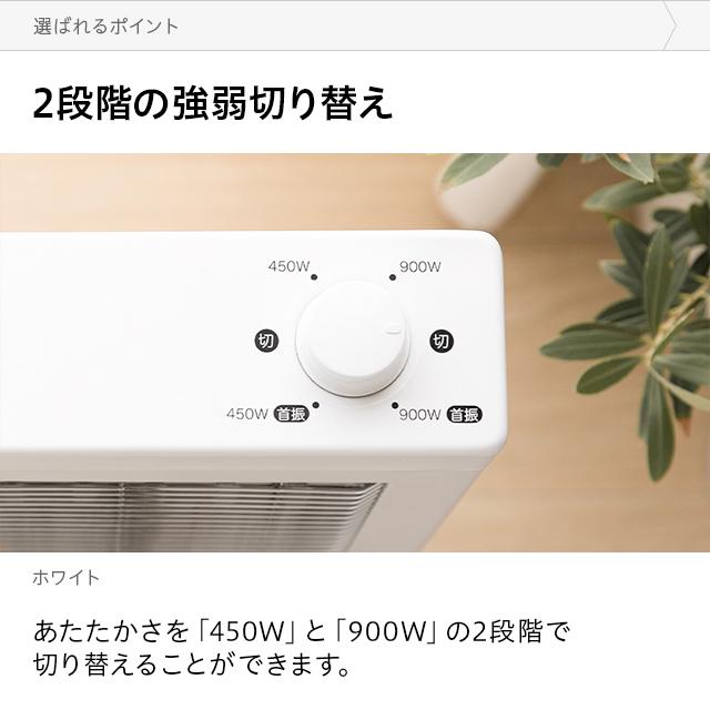 カーボンヒーター ヒーター 省エネ 首振り 電気ヒーター 電気ストーブ おしゃれ スリム 小型 暖かい 遠赤外線 暖房器具  1年保証｜don2｜08