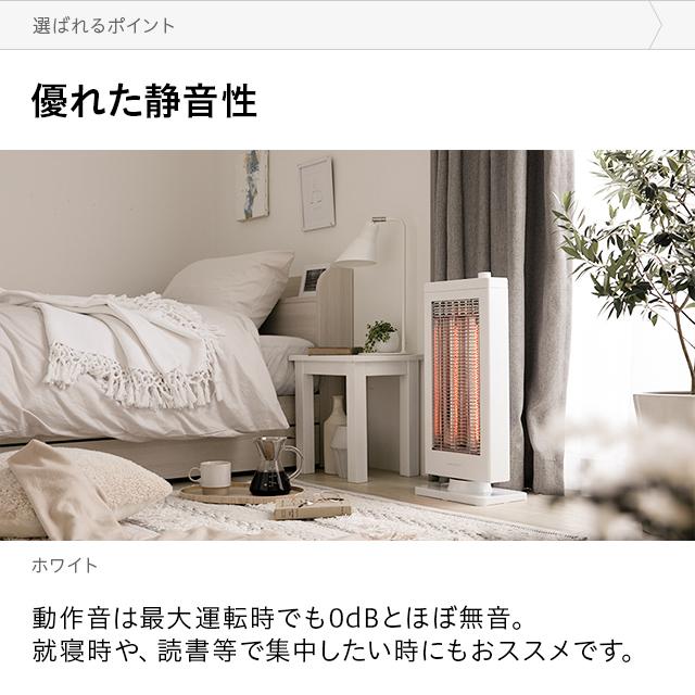 アンド•デコ カーボンヒーター　ベージュ 楽天市場】[本日12時〜全品P5倍] [1年保証] ヒーター カーボン