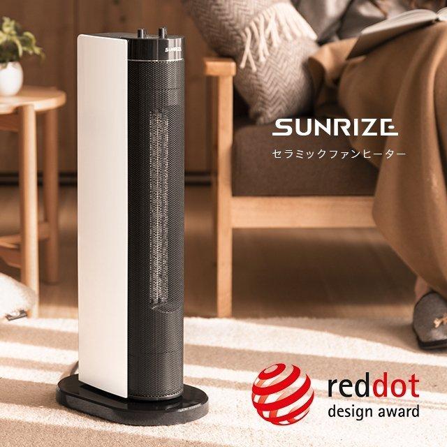 MODERN DECO セラミックヒーター タワー型 スリム おしゃれ MODERN DECO セラミックヒーター タワー型 スリム おしゃれ