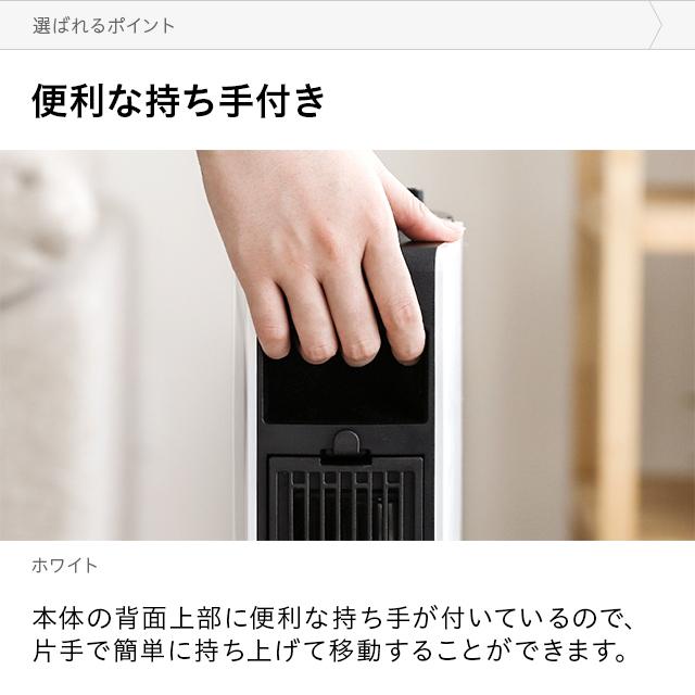 MODERN DECO セラミックヒーター タワー型 スリム おしゃれ MODERN DECO セラミックヒーター タワー型 スリム おしゃれ