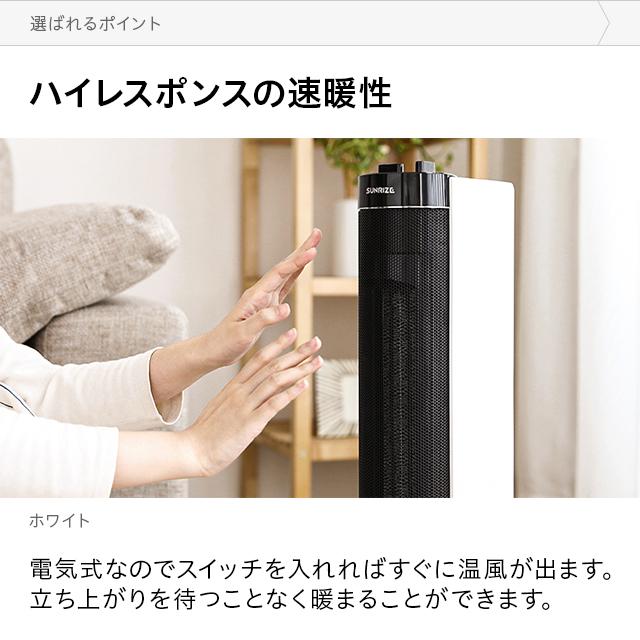 MODERN DECO セラミックヒーター タワー型 スリム おしゃれ MODERN DECO セラミックヒーター タワー型 スリム おしゃれ