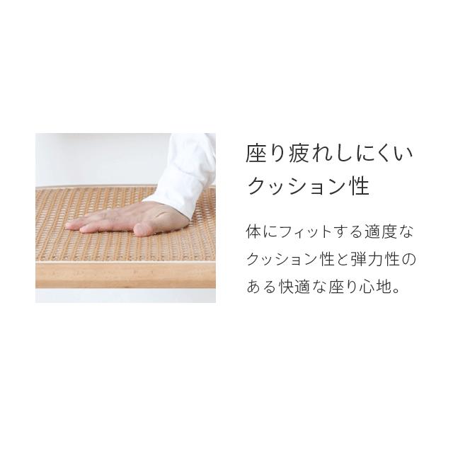 ラタンチェア 2脚セット チェア イス ラタン 椅子 おしゃれ ミッドセンチュリー モダン チェスカチェア リプロダクト | MODERN DECO | 12