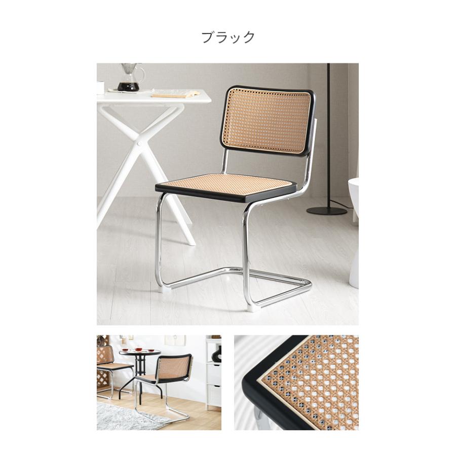 MODERN DECO ラタンチェア 2脚セット チェア イス ラタン 椅子