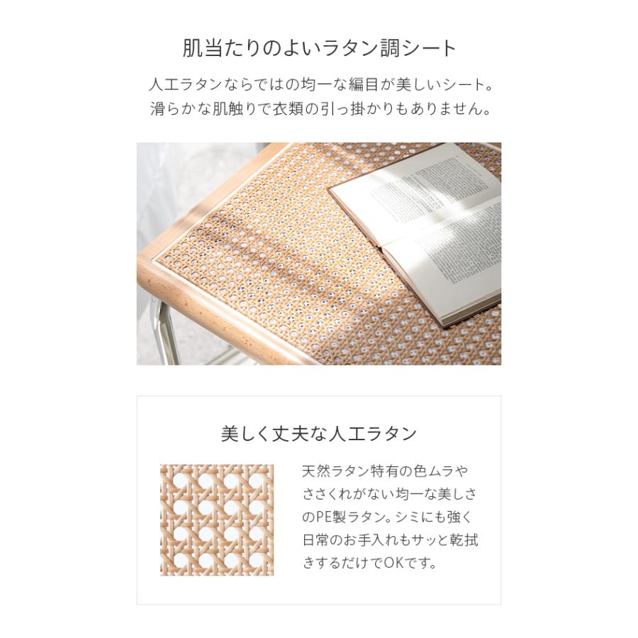 ラタンチェア 2脚セット チェア イス ラタン 椅子 おしゃれ ミッドセンチュリー モダン チェスカチェア リプロダクト | MODERN DECO | 07