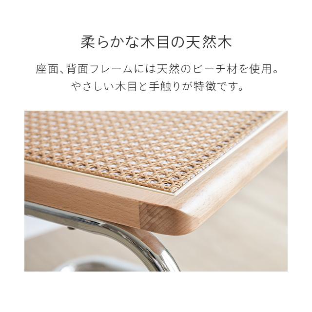 ラタンチェア　北欧　ミッドセンチュリー MODERN DECO チェア イス ラタンチェア ラタン 2脚セット 肘付き