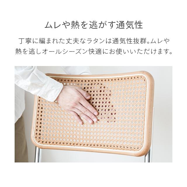 ラタンチェア 2脚セット チェア イス ラタン 椅子 おしゃれ ミッドセンチュリー モダン チェスカチェア リプロダクト | MODERN DECO | 11