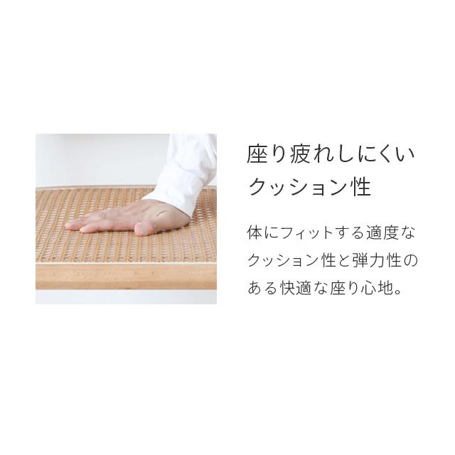 チェア イス ラタンチェア ラタン 2脚セット 肘付き 椅子 おしゃれ ミッドセンチュリー モダン チェスカチェア | MODERN DECO | 12