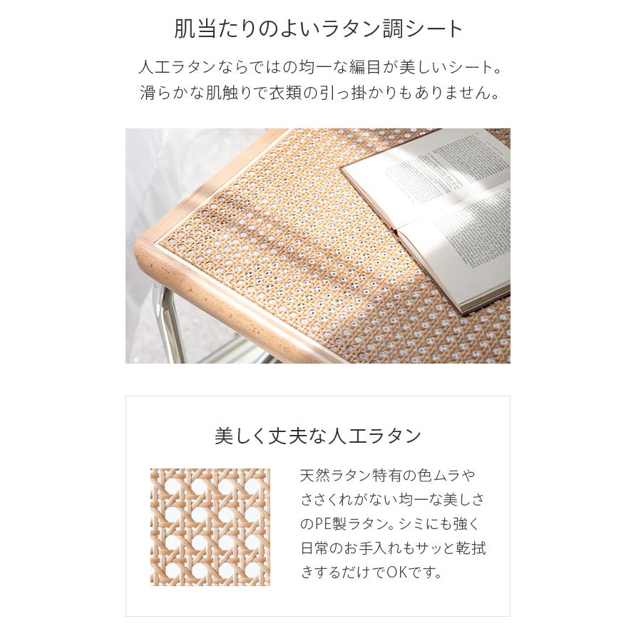 【送料込み】⭐️美品⭐️ラタンチェア　北欧風　韓国風　ミッドセンチュリー 楽天市場】[本日12時〜P5倍] ダイニングチェア ラタンチェア 2脚