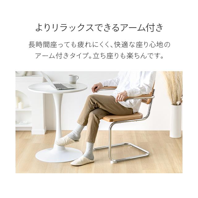 カリモク　木製ラタンチェア 2脚セット 楽天市場】【2脚セット】 ラタンチェア ダイニングチェア 椅子