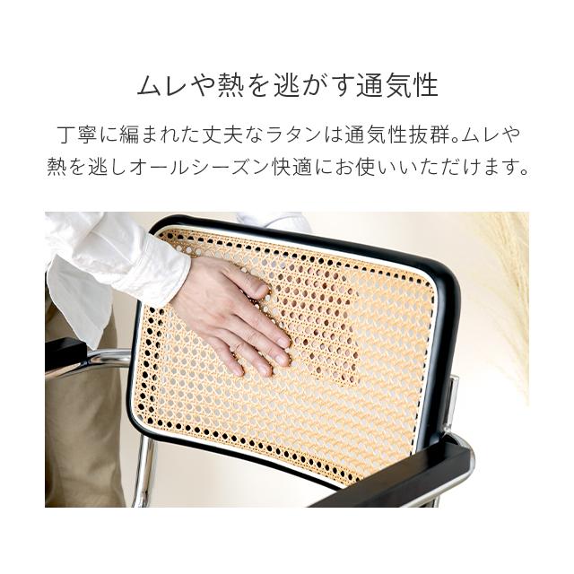MODERN DECO チェア イス ラタンチェア ラタン 2脚セット 肘付き