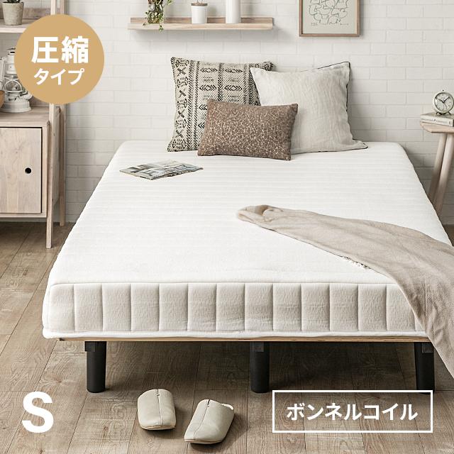 MODERN DECO 脚付きマットレス シングル ベッド シングルベッド MODERN DECO 脚付きマットレス シングル ベッド シングルベッド