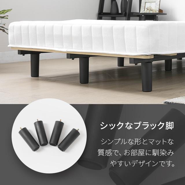 cocoaベッド MODERN DECO 脚付きマットレス シングル ベッド シングルベッド