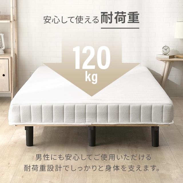 脚付きマットレス シングル ベッド シングルベッド ロール 脚付きマットレスベッド セミシングル ＆ セミダブル ＆ ダブルも！ モダンデコ | MODERN DECO | 15