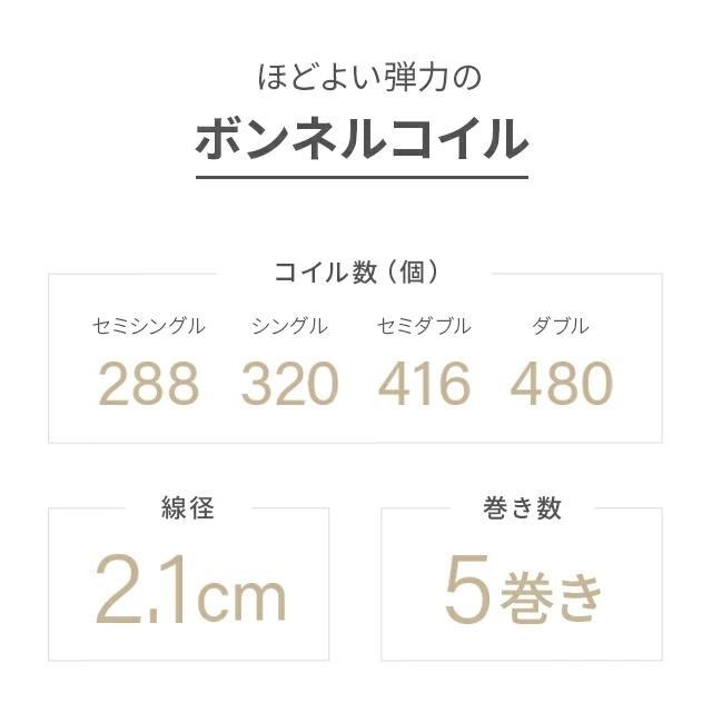 脚付きマットレス シングル ベッド シングルベッド ロール 脚付きマットレスベッド セミシングル ＆ セミダブル ＆ ダブルも！ モダンデコ | MODERN DECO | 07