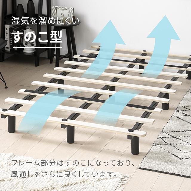 cocoaベッド Amazon｜モダンデコ 脚付き マットレス ベッド シングル