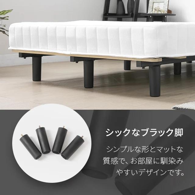 MODERN DECO（モダンデコ） 脚付きマットレス シングル ベッド