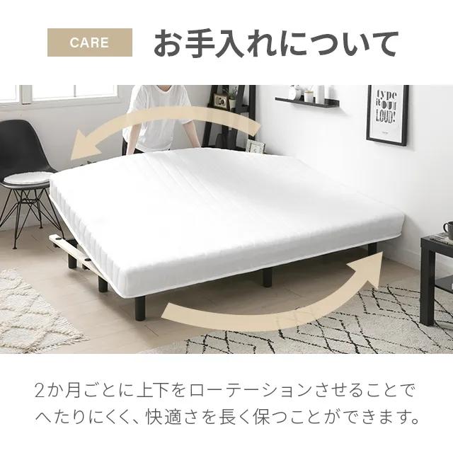 ほぼ新品　　モダンデコ　シングル脚付きマットレス　ベッド MODERN DECO（モダンデコ） 脚付きマットレス シングル ベッド