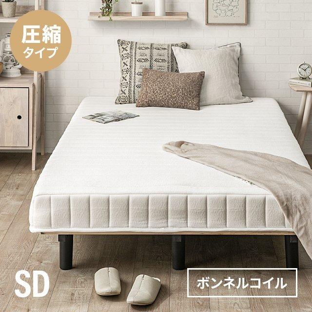 MODERN DECO 脚付きマットレス ベッド セミダブルベッド ロール MODERN DECO 脚付きマットレス ベッド セミダブルベッド ロール