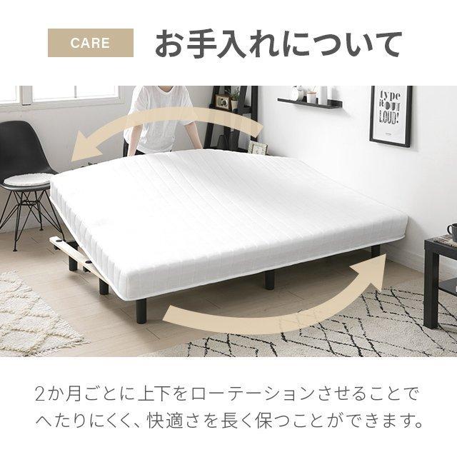 訳あり❤️脚付きマットレス ベッド セミダブルベッド ウレタン ロール 体圧分散 ベッド]脚付きウレタンロールマットレスベッドおすすめ