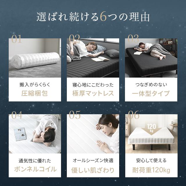 MODERN DECO 脚付きマットレス ベッド セミシングルベッド