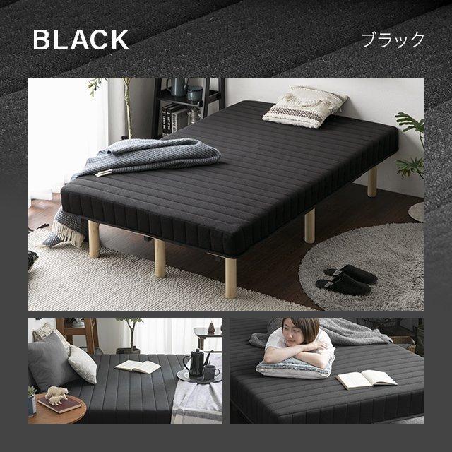 モダンデコ　脚付マットレス　ダブルサイズ　高脚タイプ MODERN DECO（モダンデコ） 脚付きマットレス ダブル 木製脚 高さ調節