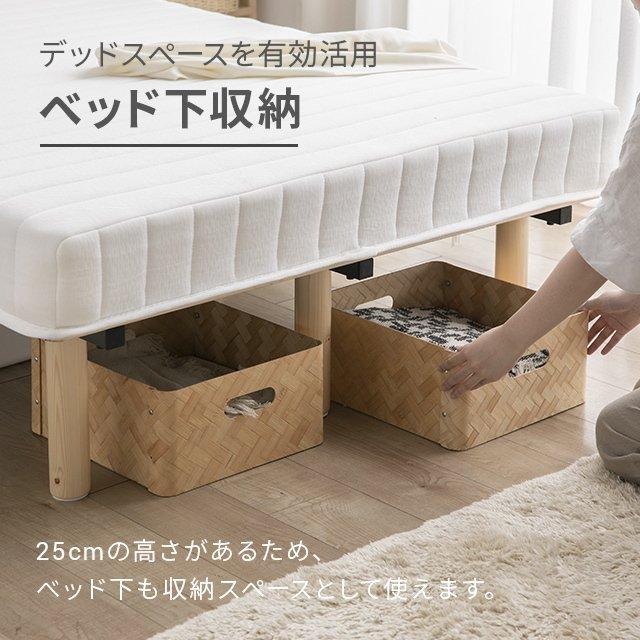 MODERN DECO（モダンデコ） 脚付きマットレス ダブル 木製脚 高さ調節