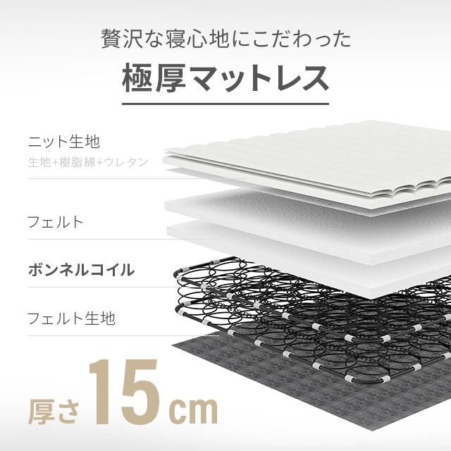 MODERN DECO（モダンデコ） 脚付きマットレス セミダブル 木製脚 高さ